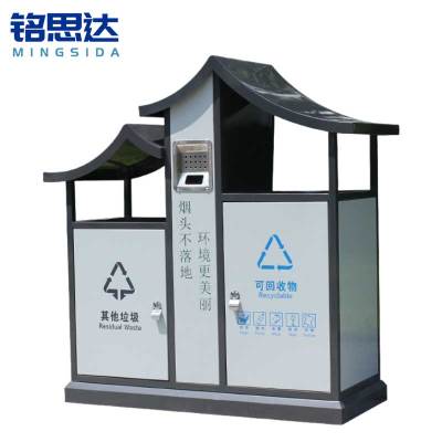 铭思达垃圾桶98*40*100cm个