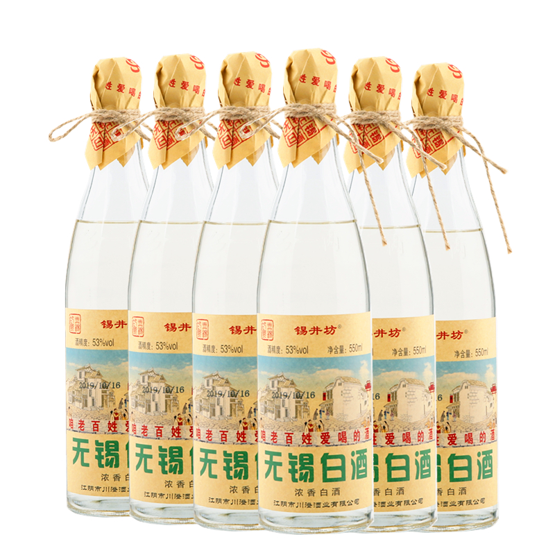 六瓶 锡井坊无锡白酒精品原浆味浓香风格白酒53度500ml*6