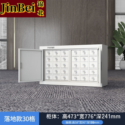 锦北手机屏蔽柜考场会议室保密机关存放柜 落地款30格