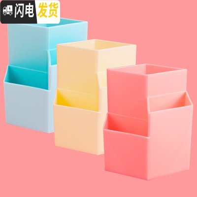三维工匠三格笔筒北欧创意简约时尚少女心小塑料笔桶复古办公文具收纳盒儿童桌面摆件多功能大容量小 粉色+蓝色+米色(3个装)