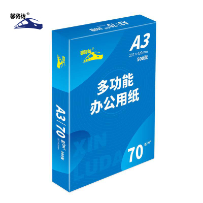 馨路达 企业办公用打印纸70gA3 XLD-70A3 500张/包 5包/箱