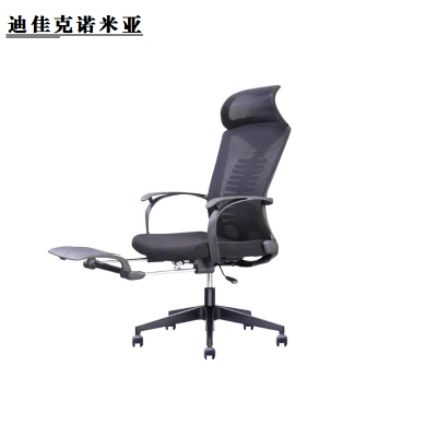 迪佳克诺米亚 办公椅 午休椅 WXQ-550*500*1200mm 把