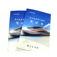 涵雅思 画册 210*285mm 本