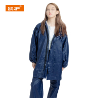 鸽护 雨衣雨裤套装 海蓝150-190cm 套