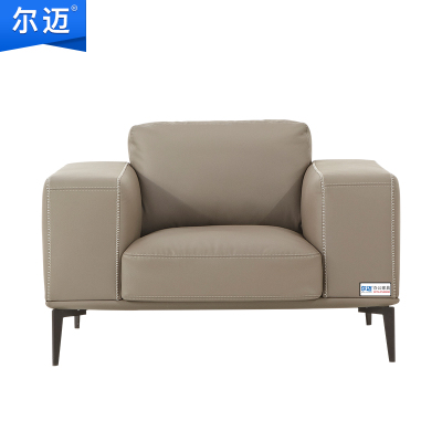 尔迈 办公沙发简约接待沙发办公室沙发 商务洽谈公司沙发卡诺沙发 单人