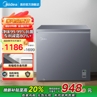 美的(Midea)200升-40℃超低温速冻冰柜BD/BC-200KEM(E) 家用商用减霜冷藏柜一级小冰柜保鲜小型冰箱