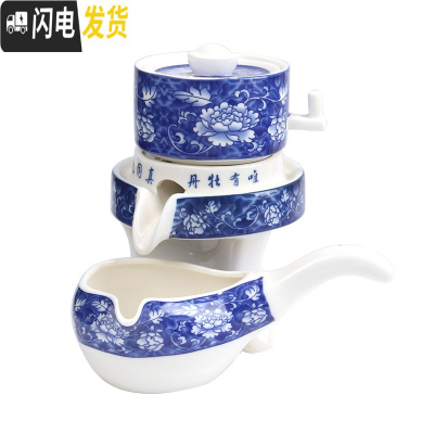 三维工匠石磨半自动功夫茶具套装陶瓷家用创意简约懒人泡茶器防烫茶壶茶海 银色青花牡丹配公道杯