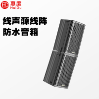 惠度(HuiDu)X-806专业会议全频音柱酒店背景音乐多功能展厅大型会议室音柱音箱壁吊挂会议教学报告厅音柱2只