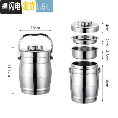 三维工匠[送餐具]不锈钢双层提锅保温桶三层学生便当饭盒大容量3层 1.6鼓型平盖保温锅普通保温3-5小时