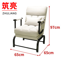 筑亮 午休椅 65*65*97cm白 把