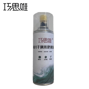 巧思唯 高分子纳米绝缘涂料 450g 瓶