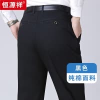 恒源祥中年男士休闲裤宽松直筒西裤老年人爸爸裤子全棉夏季薄款男