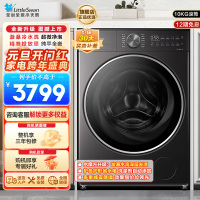 小天鹅小乌梅2.0轻享版10KG洗脱一体机全自动家用 纯平全嵌 超微净泡 AI智能投放 羊毛绿标 大筒径TG10VE20