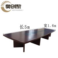 奥创黎会议桌5m张