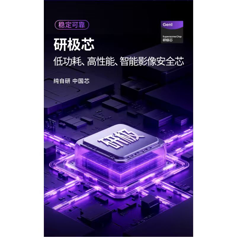 翊轩科技 YX-SC2-BG 64G AI智能口袋摄像机(4G款)(单位:台) 黑色