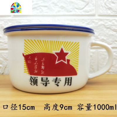 陶瓷泡面碗学生宿舍大号带盖方便面快餐杯经典怀旧加厚陶瓷饭盒 FENGHOU 领导专用