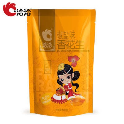洽洽_香花生500g*2袋椒盐味-洽洽花生酒鬼花生米坚果炒货小吃下酒菜默认口味默认克重