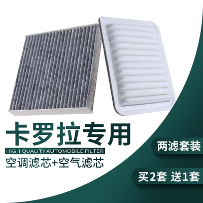 游枫亭适配丰田卡罗拉雷凌空气空调滤芯19款原厂升级20滤网格21双擎空滤