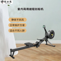 探仕狼可调节商用划船器有氧健身器材RW7806