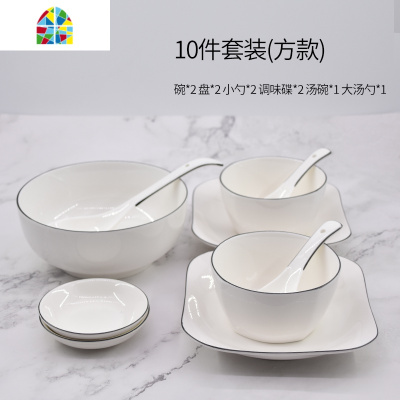 北欧碗碟套装家用现代简约陶瓷碗筷盘子微波炉餐具吃饭碗 FENGHOU 欧式黑线24件套装(方款)