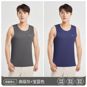 猫人保暖背心男士德绒发热内穿无痕羊绒蚕丝打底上衣2025新款坎肩270g重