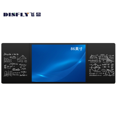 飞显86英寸智慧纳米黑板教学会议一体机双系统学校教室触控电子白板电容触控可拆除无线 FX-LHD864N