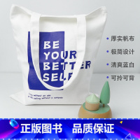 BETTER SELF帆布包 [正版]粉笔文创原创BETTER SELF帆布包大容量新款学生上班通勤文艺小众男女单肩包女