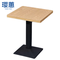 璎蕙 餐桌60cm 张