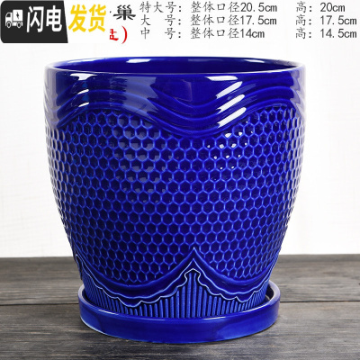 三维工匠花盆陶瓷托盘室内大号特大吊兰创意简约绿萝多肉花盆 TX钻石蓝-04单个(分离托盘) 特大花盆容器