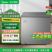 美的(Midea) 200升冷藏冷冻转换冰柜 低霜一级能效节能家用小冰箱 BD/BC-200KMF(E)