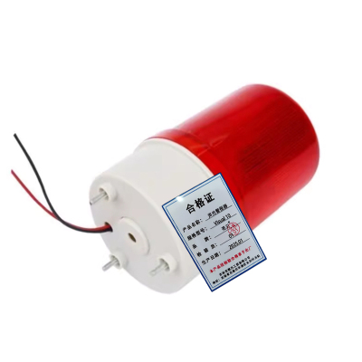 亮刃 声光警报器 Visual 10