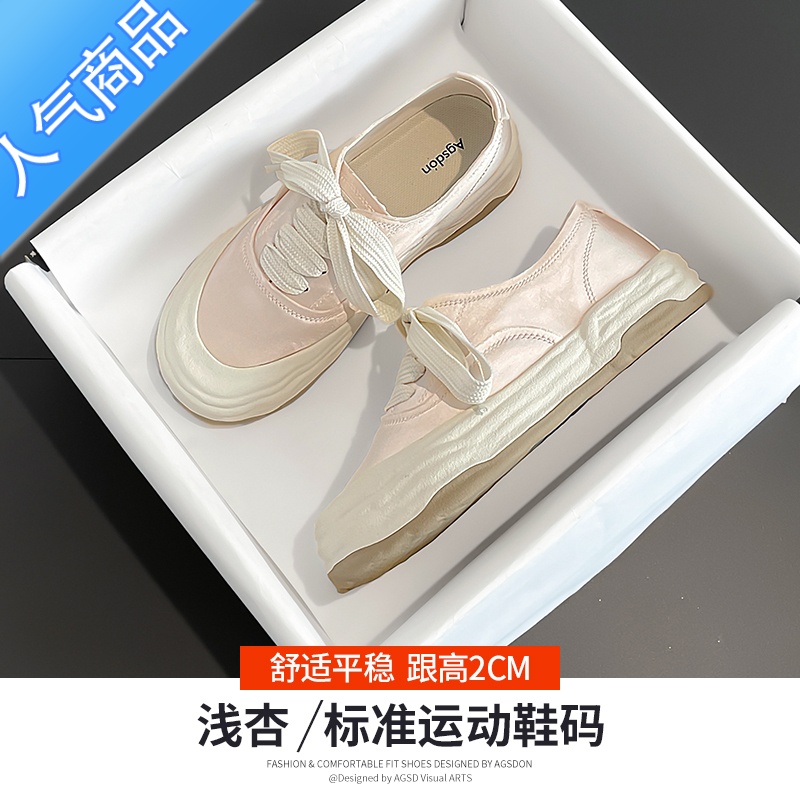 SUNTEK帆布鞋女2023新款夏季透气超火厚底大头鞋百搭小白鞋休闲板鞋