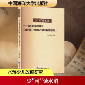 正版新书]少