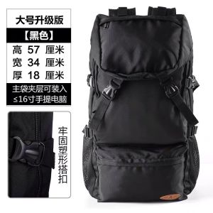 旅行双肩包男大容量徒步登山背包女轻便超大户外旅李包书包