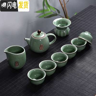 三维工匠创意家用玲珑陶瓷功夫茶具套装茶盘盖碗茶壶泡茶杯简约冲茶器 10头豆绿哥窑茶壶禅茶套组