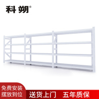 科朔 货架仓库货架 置物架 多层货架展示架 一主二副 4800*600*2000mm KS-05