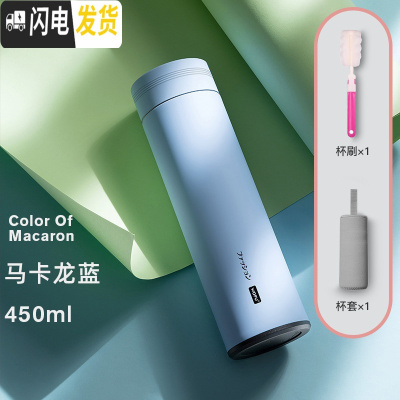 三维工匠保温杯女士韩版ins潮流不锈钢杯子水杯 学生简约创意便携茶杯 马卡龙蓝[送杯刷杯套]
