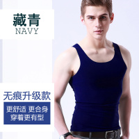 四季男士无痕背心冰丝随心裁无袖圆领宽肩高弹力打底衫夏厂家