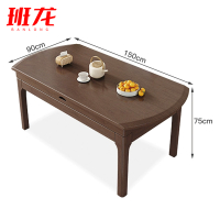 班龙折叠餐桌150*90*75cm张