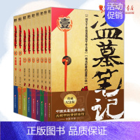 [正版]盗墓笔记套装2022纪念典藏版全9册七星鲁王宫南派三叔四川文艺出版社王梓画中国文学小说普通大众