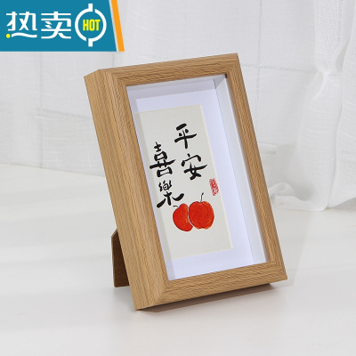 敬平U型U形摆台相框实木立体亚克力榉木5678寸10寸11寸A4创意洗照片 3015原木 6寸(可放10.2*15.2c