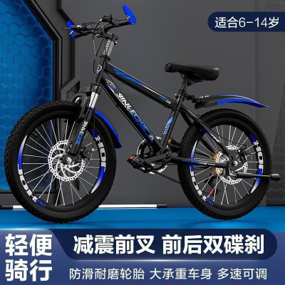 儿童自行车山地车中小学生男女孩赛单车新款18/20/24寸8岁-15