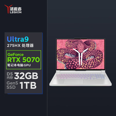 联想(Lenovo)拯救者Y9000P 2025 AI元启电竞游戏本笔记本电脑 定制(Ultra 9 275HX 32G 2T RTX5070 2.5K240Hz)白色