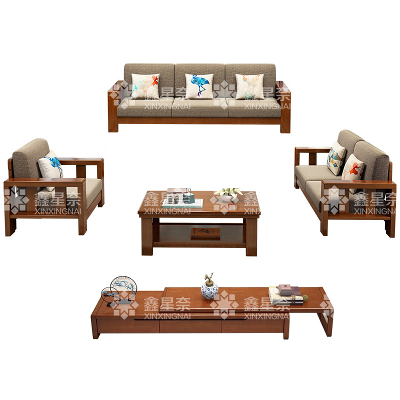鑫星奈 XXN4031225实木沙发茶几组合简约中式沙发 1+2+3+茶几+电视柜
