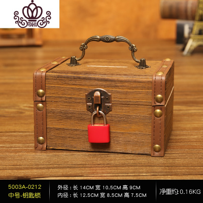 封后防摔儿童存钱罐纸币硬币男孩女孩带锁钱箱收纳小储钱储蓄密码箱中号钥匙锁储蓄罐