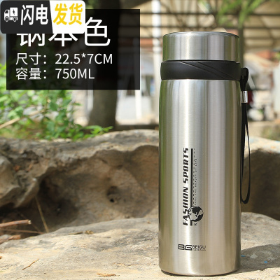 三维工匠大容量不锈钢保温杯1000男士商务水杯办公泡茶杯车载1户外旅行 本色750[送杯套]