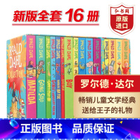 罗尔德达尔16册套装 [正版]罗尔德达尔16册 英文原版 Roald Dahl 桥梁章节书 儿童奇幻文学 英语读物课外阅