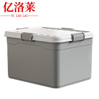 亿洛莱 收纳箱 51.5*36.5*31cm 个