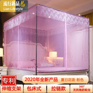 包床式拉链家用蚊帐免安装支架1.5米1.8m床2.0儿童防摔蒙古包纹账 三维工匠