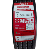朝阳 轮胎12PR6.50R16LT 条